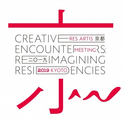 Res Artis Meeting Kyoto, Japan