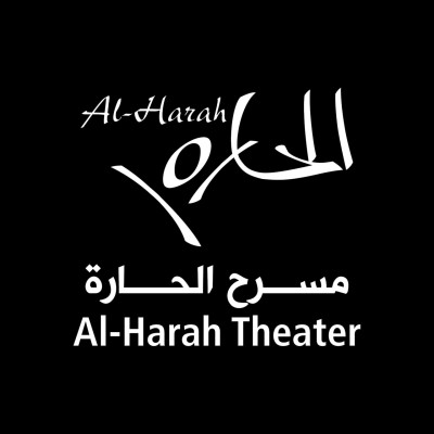 Al-Harah Theater